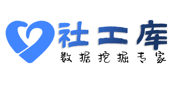 Hope社工库查询某个人名下所有车辆信息